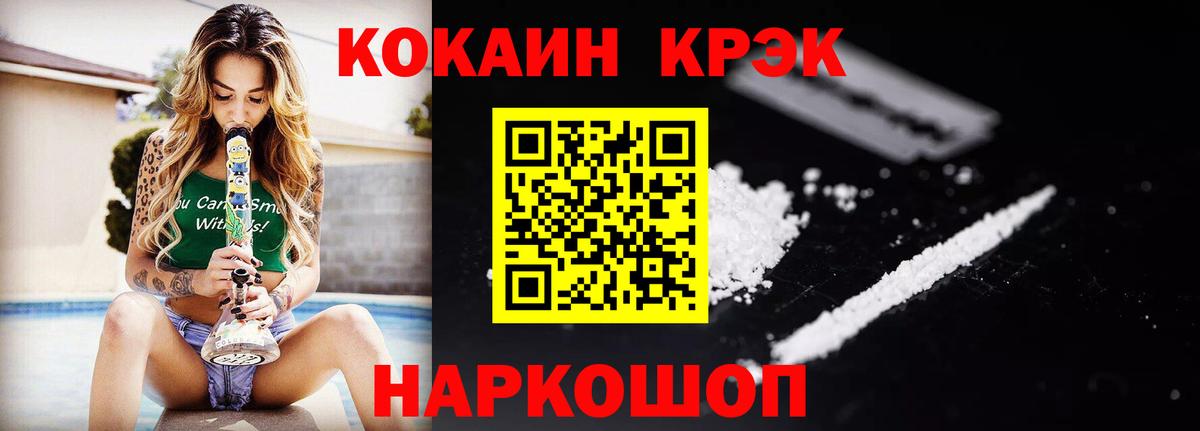 COCAIN Боливия Южноуральск