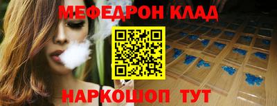 хмурый Краснокаменск