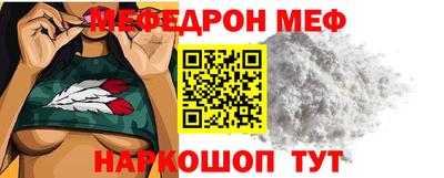 мескалин Краснознаменск