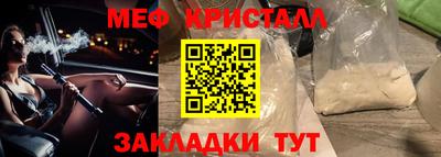 spice Краснодар