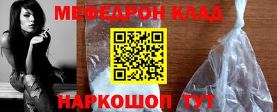мескалин Краснознаменск