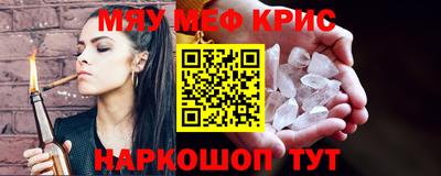 spice Краснодар
