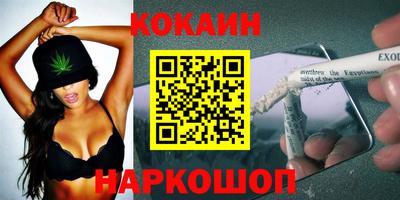 spice Краснодар
