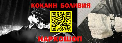 мескалин Краснознаменск