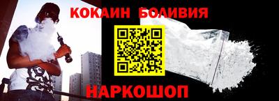 мескалин Краснознаменск