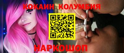 spice Краснодар