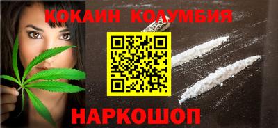spice Краснодар