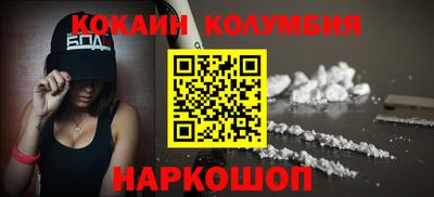 мескалин Краснознаменск
