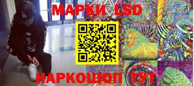 мескалин Краснознаменск