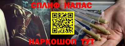 мескалин Краснознаменск