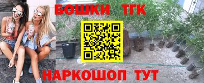 мескалин Краснознаменск