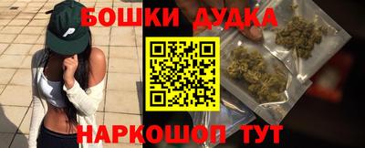 мескалин Краснознаменск
