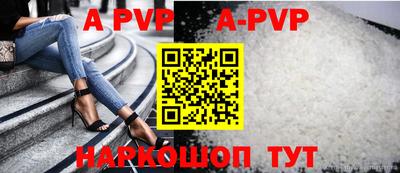 spice Краснодар