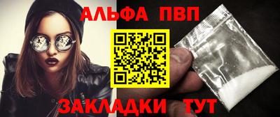 мескалин Краснознаменск