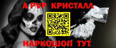 мескалин Краснознаменск