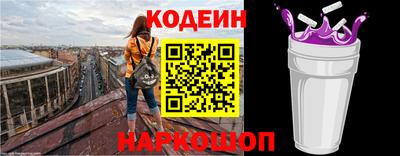 spice Краснодар