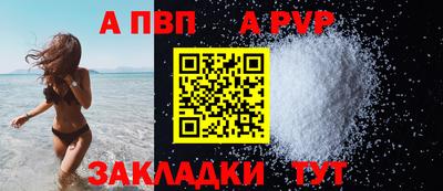 мескалин Краснознаменск