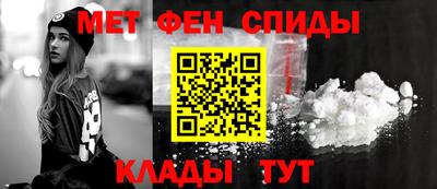 мескалин Краснознаменск