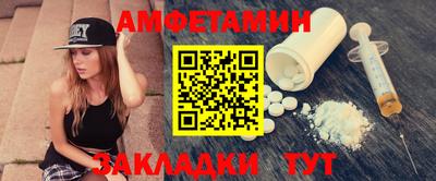spice Краснодар