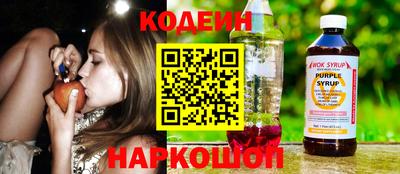 spice Краснодар