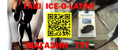 spice Краснодар