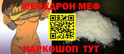 мескалин Краснознаменск