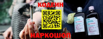 spice Краснодар