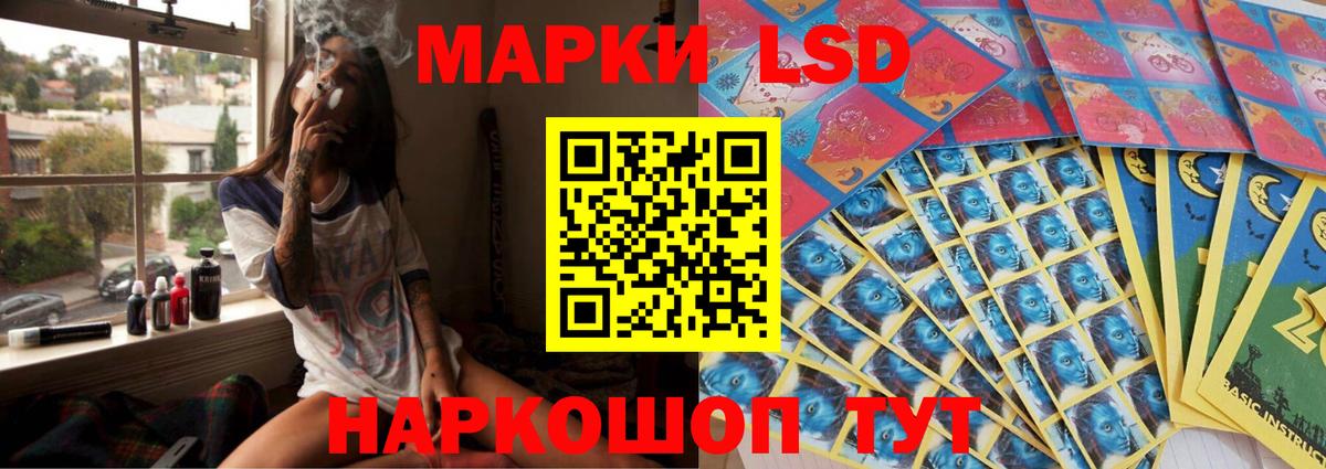 Лсд 25 экстази ecstasy Южноуральск