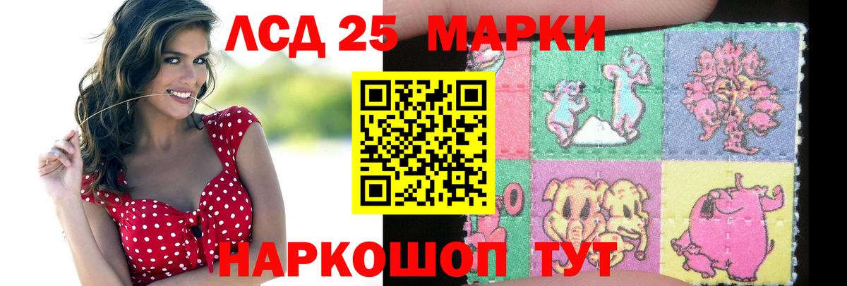 Южноуральск  LSD-25 экстази кислота  ЛСД экстази  LSD-25 экстази ecstasy  Вход с VPN 