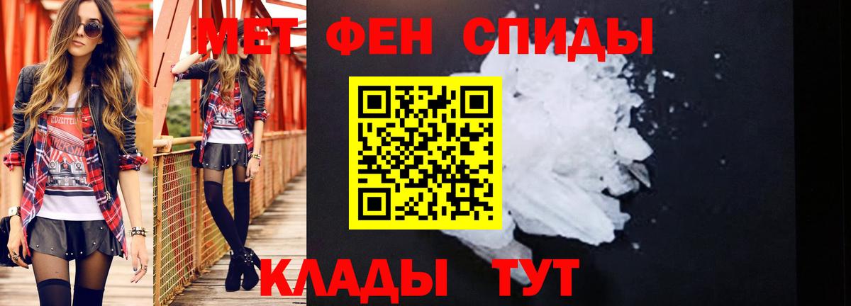 Южноуральск  Метамфетамин Methamphetamine  Вход с VPN 