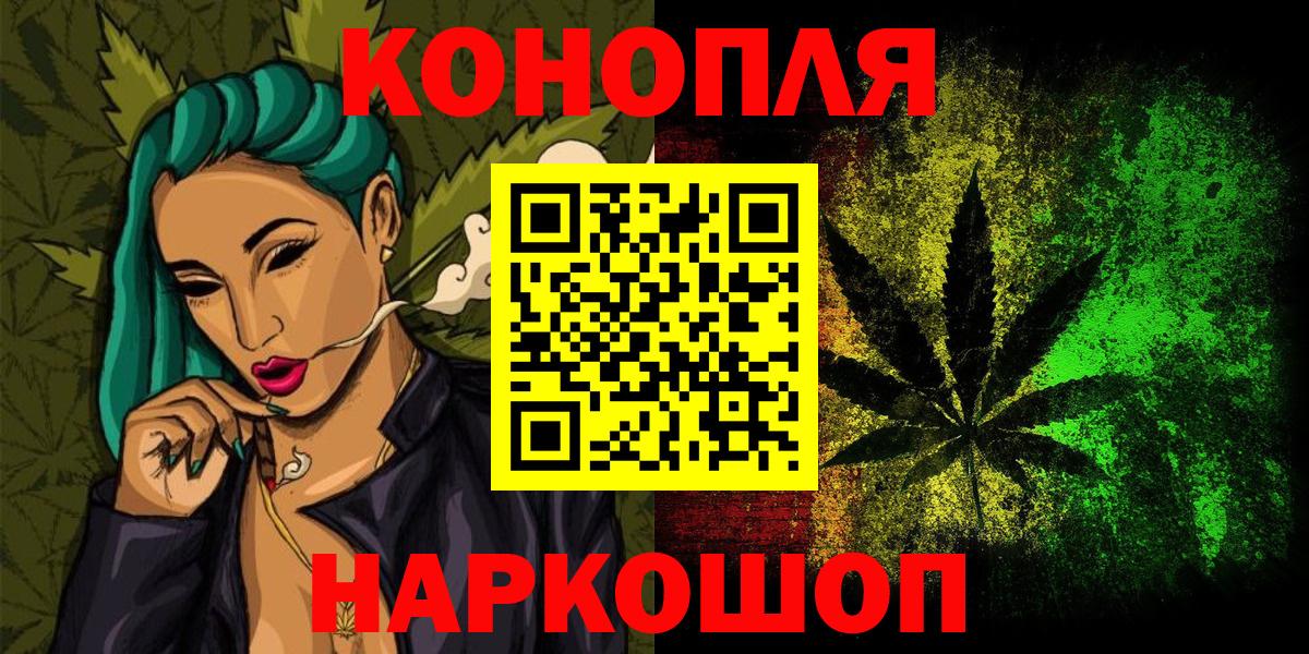 Южноуральск  МАРИХУАНА White Widow  Марихуана THC 21%  Вход с VPN  МАРИХУАНА OG Kush  МАРИХУАНА марихуана 